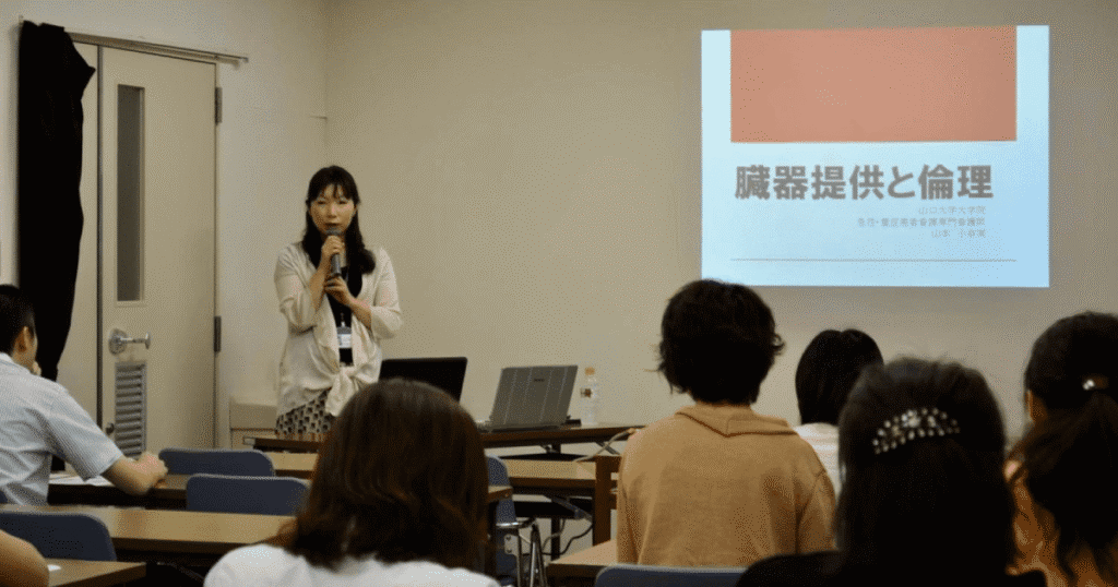 山口県クリティカルケア研究会